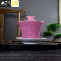 三维工匠景德镇主人杯单杯茶盏功夫茶具品茗小茶杯陶瓷纯手工女男高端单个 粉色手绘扒花美人醉盖碗-礼盒装