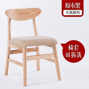 汐岩实木餐椅家用现代简约餐厅餐桌椅书桌椅子休闲凳子靠背北欧椅成人
