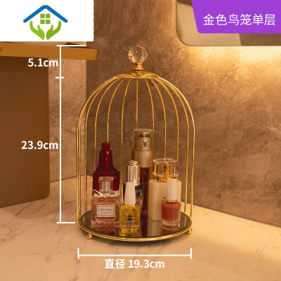 御蓝锦网红轻奢化妆品收纳盒浴室护肤香水梳妆台桌面卫生间洗漱置物架