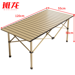 班龙折叠餐桌120*55*50cm张