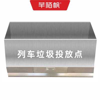 芊陌帆/不锈钢分类垃圾桶/站台垃圾投放箱/QMFLJ-04/个