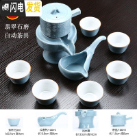 三维工匠功夫半全自动茶具套装石磨懒人紫砂整套家用实木茶盘抽屉式茶杯壶 04翡翠石磨自动茶具
