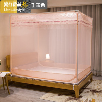 蚊帐三开拉链方顶公主风1.5米1.8m床双人家用蒙古包坐床纹帐 三维工匠