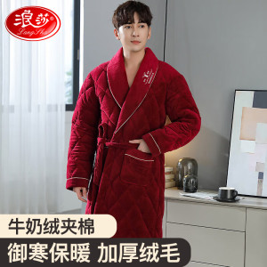 浪莎睡袍男牛奶绒夹棉加厚加绒大码睡衣冬季保暖长款家居服 浅灰 XL