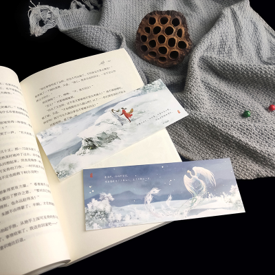 [M]朱颜(全二册)-9787559461360