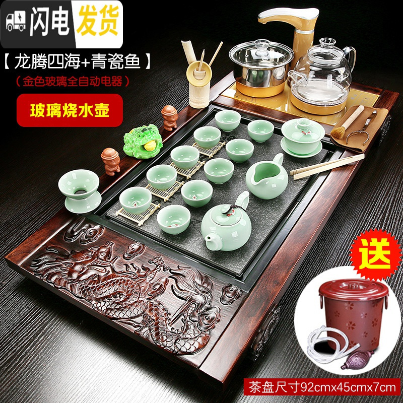 三维工匠玻璃全自动转头加水紫砂功夫茶具套装家用简约茶台茶道茶盘 15新玻璃全自动烧水壶+青瓷鱼 23件