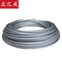 众汇成 镀锌钢丝绳 Ø14mm 米