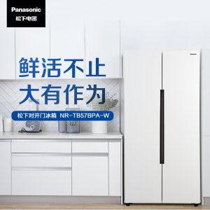 松下冰箱(Panasonic)570升 对开门冰箱双开门家用变频除菌大容量白色电冰箱NR-TB57BPA-W