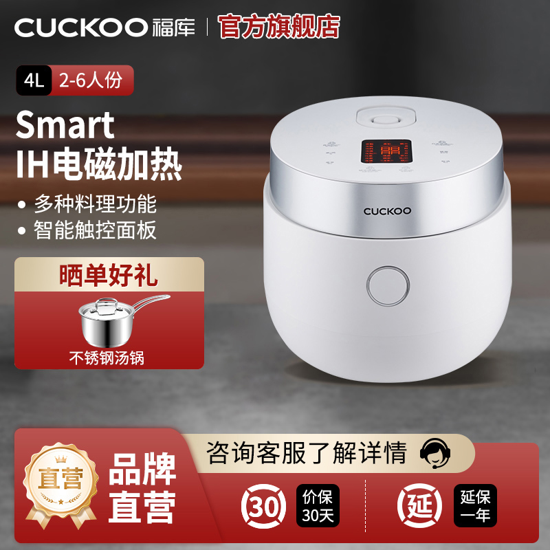 韩国CUCKOO/福库 CR-HA0810FW多功能电饭煲4L家用智能ih电饭锅2-6人