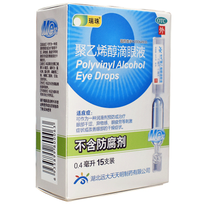 瑞珠聚乙烯醇滴眼液0.4ml*15支/盒预防治疗眼部干涩异物感眼疲劳改善眼部干燥