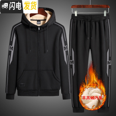 HLCOMAN冬季保暖休闲运动套装男羔绒连帽卫衣大码外套加绒加厚两件套潮套装