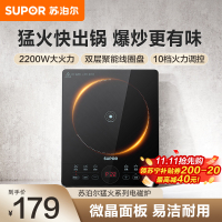 苏泊尔(SUPOR)电磁炉大功率2200W滑控爆炒大火力火锅计时整版10档火力大线圈盘(配炒锅)C22-IA119C