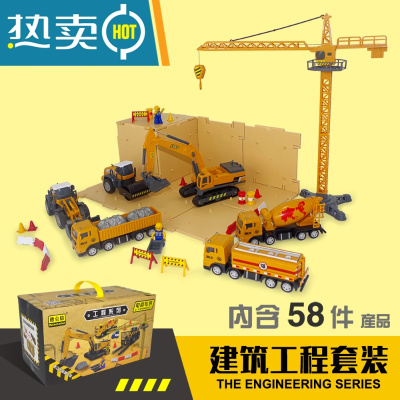 儿童工程车玩具挖掘机大吊车起重机叉车龙门架模型收纳套装真智力