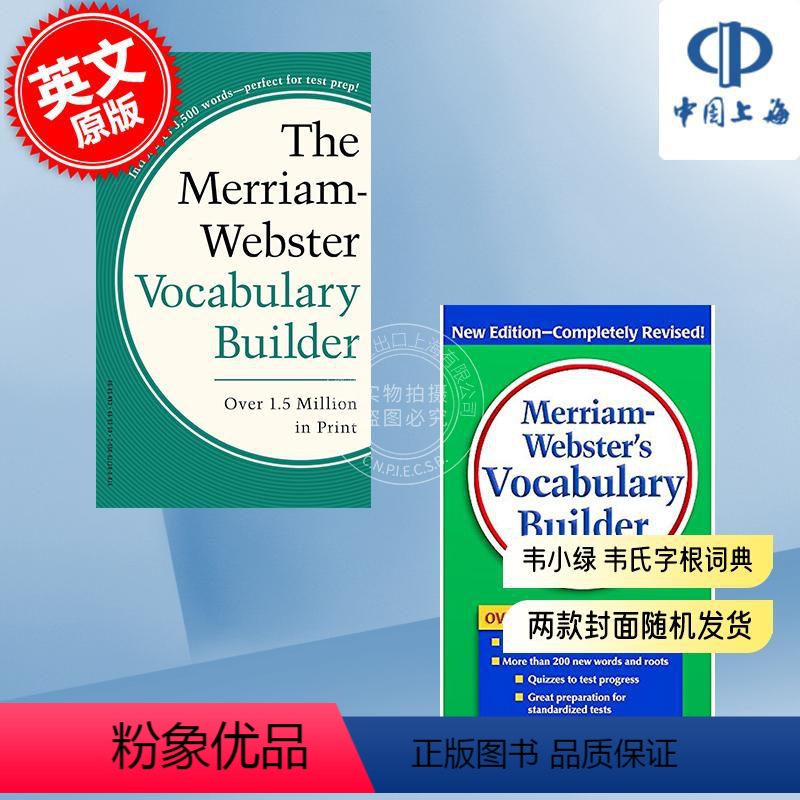 [正版] 韦小绿韦氏字根词典字典辞典 英文原版进口英语学习词汇工具书 Merriam Webster's Voca