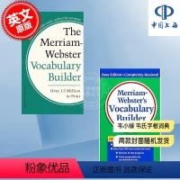 [正版] 韦小绿韦氏字根词典字典辞典 英文原版进口英语学习词汇工具书 Merriam Webster's Voca