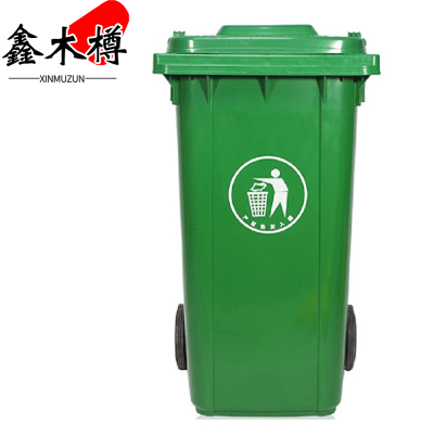 鑫木樽分类垃圾桶240L个