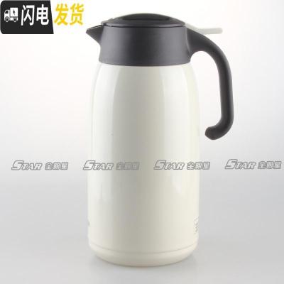 三维工匠不锈钢保温壶办公家用热水暖瓶 PWM/PWO-A16C A20C A12C 2.0白色CA