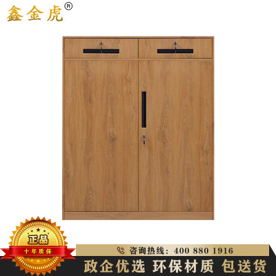 鑫金虎 办公家具办公柜文件柜钢质带锁资料柜档案储物柜办公室书柜二斗下节收纳柜
