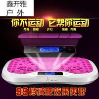 一人曲甩脂机懒人机减肥仪健身器材瘦腿瘦肚子抖抖机