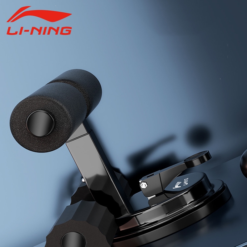 李宁(li-ning)仰卧起坐卷腹辅助器男士健身器材械家用固定脚腹肌锻炼