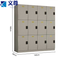 义尊 密码锁寄存柜 MMS-3C12 台
