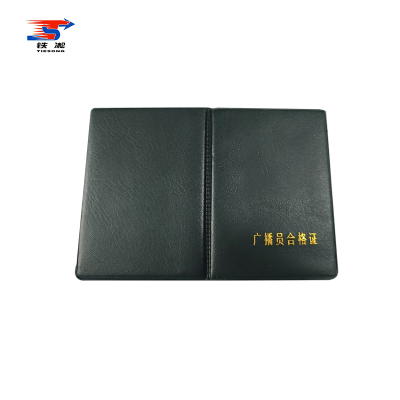 铁凇 广播员合格证 105*75mm 本