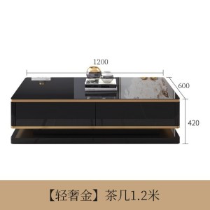 森美人轻奢电视柜茶几组合后现代客厅套装现代简约烤漆家用小户型地柜