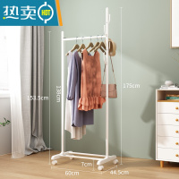 敬平挂衣架落地卧室移动晾衣服架子单杆式折叠家用小型室内简易衣帽架 620[白色-可移动]60CM长晾晒架