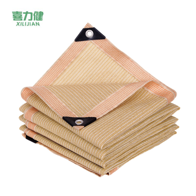 喜力健 米色遮阳防晒网 4m宽*8m长 张