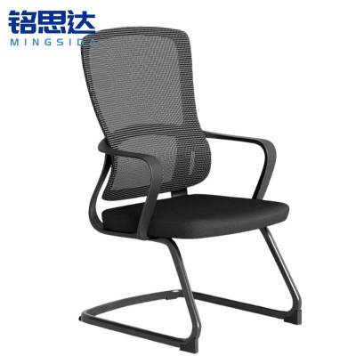 铭思达弓形椅电脑椅把