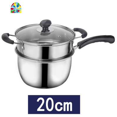 不锈钢奶锅 小汤锅小蒸锅迷你加厚婴儿辅食煮热牛奶锅电磁炉 FENGHOU 双柄20cm(加厚双柄+蒸笼)