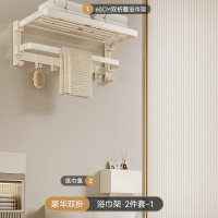 丽佳邦奶油色浴室置物架[新款两件套]A1