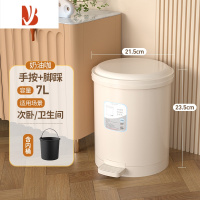 三维工匠脚踩式垃圾桶带盖子家用厨房专用大容量卧室办公室卫生间厕所宿舍