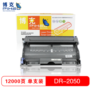 博克(PIXED)DR2050硒鼓适用兄弟 MFC-7220/7420/DCP-7025/7010等