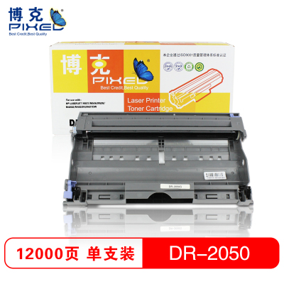 博克(PIXED)DR2050硒鼓适用兄弟 MFC-7220/7420/DCP-7025/7010等