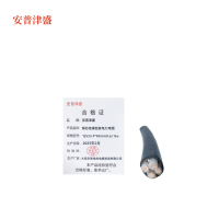 安普津盛 铜芯绝缘铠装电力电缆 YJV22 4*95mm0.6/1kv 米