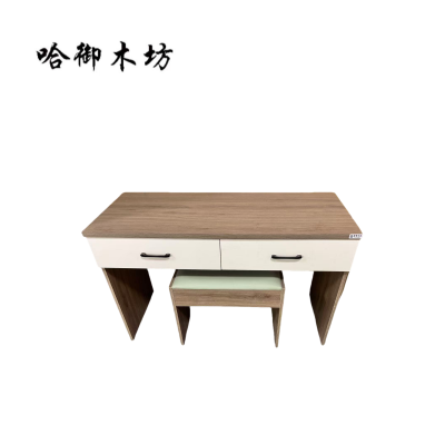 哈御木坊可定制学习桌椅HYMF-XZ101/套