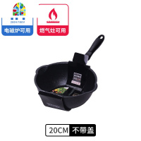 平底锅小煎锅不粘锅不沾电磁炉牛轧糖家用炒菜锅深煎锅炒锅 FENGHOU 20CM米色火山岩(带盖)