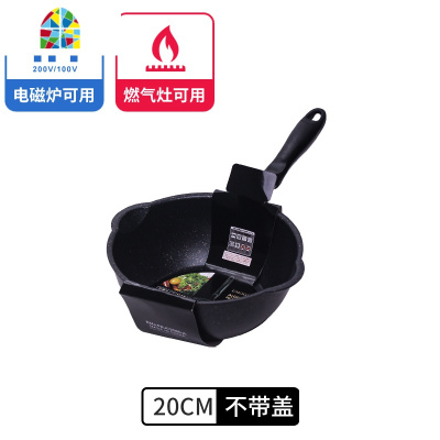 平底锅小煎锅不粘锅不沾电磁炉牛轧糖家用炒菜锅深煎锅炒锅 FENGHOU 20CM米色火山岩(带盖)
