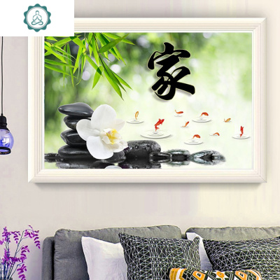 钻石画家字贴钻十字绣满钻客厅竹子点贴画九鱼砖石绣竹报平安新款封后120x85cm圆钻满钻/送工具包