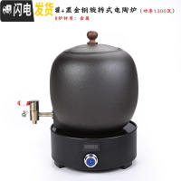 三维工匠温茶罐小号容量煮茶器陶瓷茶壶电陶炉办公室客厅家用煮黑白茶水缸 小号黑陶温茶罐+黑金钢旋转式电陶炉1300瓦茶具