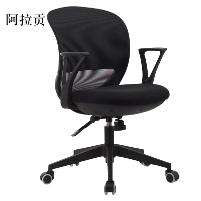 阿拉贡电脑椅家用人体工学升降转椅学生书房书桌写字椅职员办公椅子