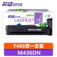 简微 硒鼓M436DN 支