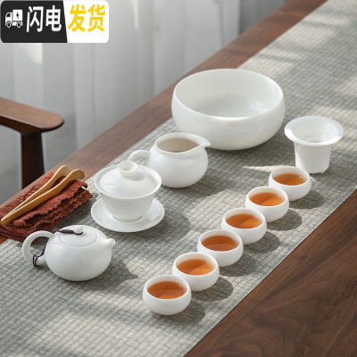 三维工匠手工羊脂玉德化高白瓷功夫茶具套装家用喝茶陶瓷简约茶盘茶杯茶壶 高白玉瓷西施壶11件套