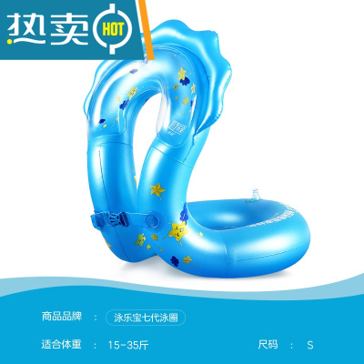 游泳圈儿童泳圈加厚救生圈成大人宝宝防侧翻腋下游泳装备真智力