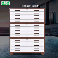 豫亿腾 工程资料图纸柜1号咖套白底图柜 菲林柜 抽屉柜 图纸收纳柜 文件柜 可定制