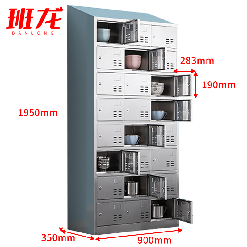 班龙碗柜更衣柜24门台
