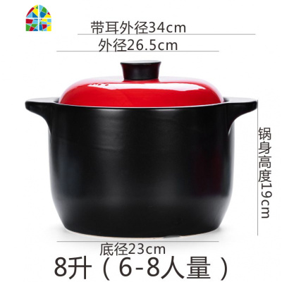 封后砂锅炖锅家用可高温小汤煲瓦罐耐热煤气灶煲仔饭煮粥陶瓷大号汤锅 F 2.5升红盖[2-3人量收藏赠大礼包365天烧坏换