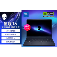 戴尔(DELL)外星人AC16250-R1750QB 笔记本电脑16英寸游戏本 定制Core7-240H 16G内存 1T固态 RTX5050 2.5K 240HZ