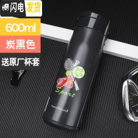 三维工匠保温杯不锈钢创意男女车载旅行茶杯子便携户外水杯运动B18 600黑色